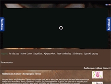 Tablet Screenshot of nektarcats.com